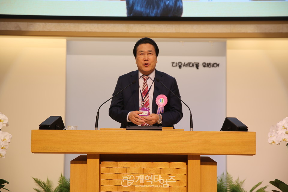 감사부 부장 김인기 목사 모습