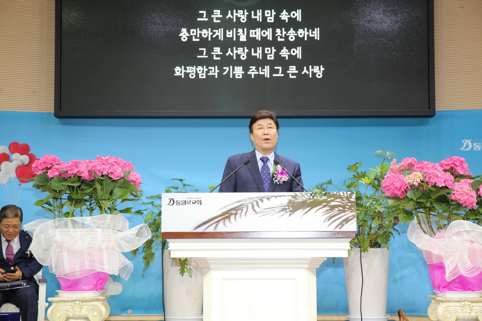 서울지역노회협의회 「2020년 정기총회 및 신임노회장 취임감사예배」 대표회장 권재호 목사 모습