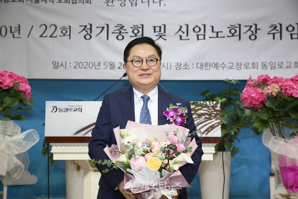 서울지역노회협의회 「2020년 정기총회 및 신임노회장 취임감사예배」 신임대표회장 김오용 목사 모습