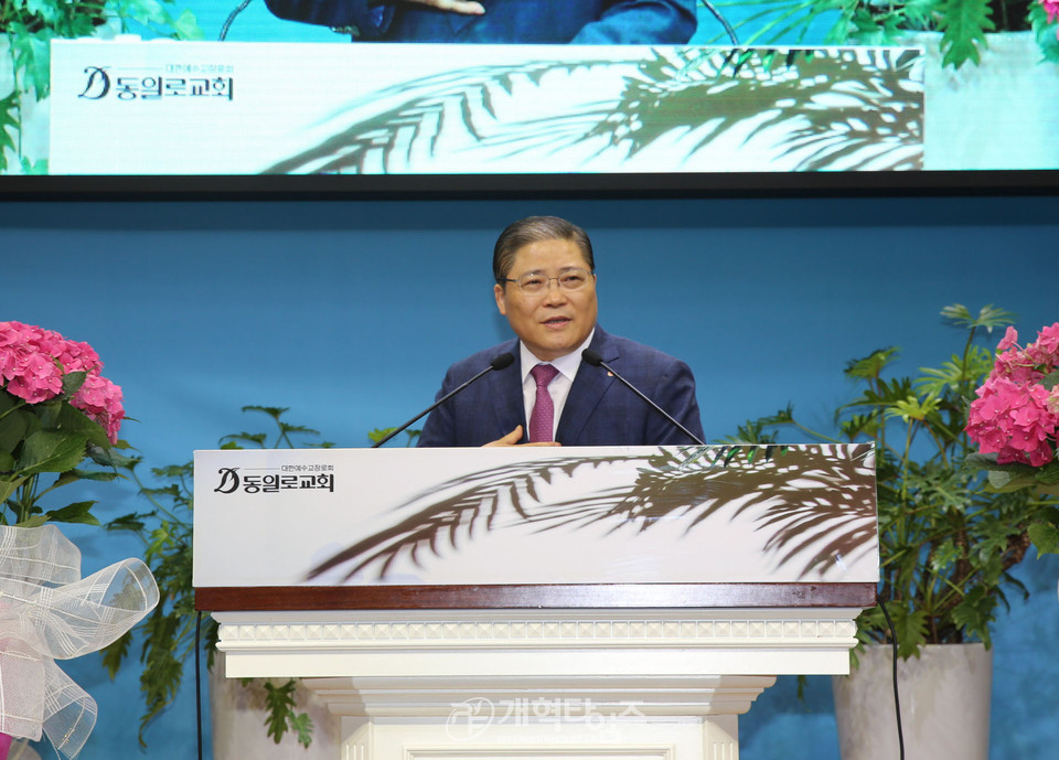 서울지역노회협의회 「2020년 정기총회 및 신임노회장 취임감사예배」, 부총회장 소강석 목사 설교 모습