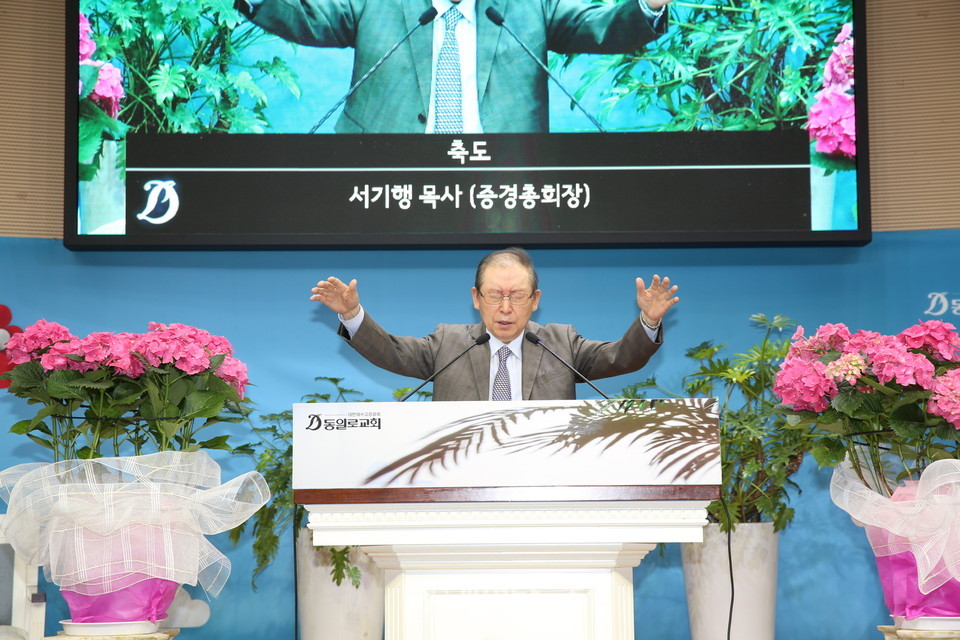 서울지역노회협의회 「2020년 정기총회 및 신임노회장 취임감사예배」, 축도하는 김창근 목사 모습