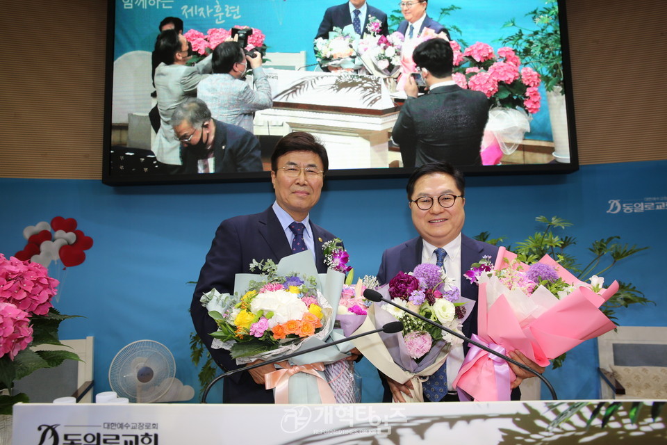 서울지역노회협의회 「2020년 정기총회 및 신임노회장 취임감사예배」, 대표회장 권재호 목사, 신임대표회장 김오용 목사 모습