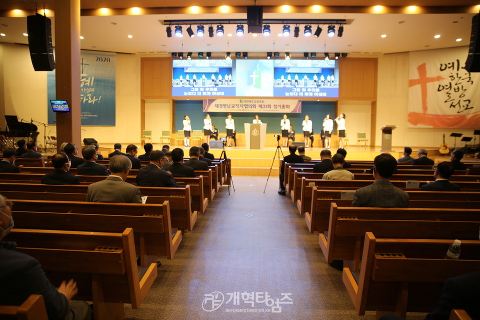 재경영남교직자협의회「제31회 정기총회」, 주다산교회 여성중창단 아니네스 찬양 모습