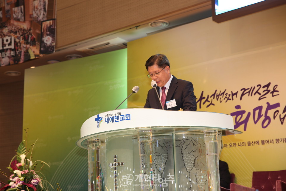 「제4차 평화통일기도회」, 부위원장 이유경 장로 모습