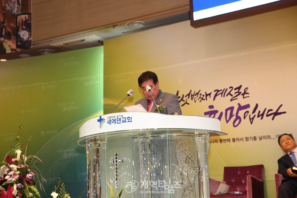 「제4차 평화통일기도회」, 박영수 장로 성경봉독 모습
