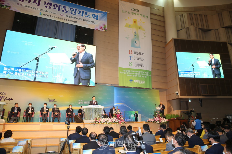 「제4차 평화통일기도회」, 김문기 장로 특송 모습