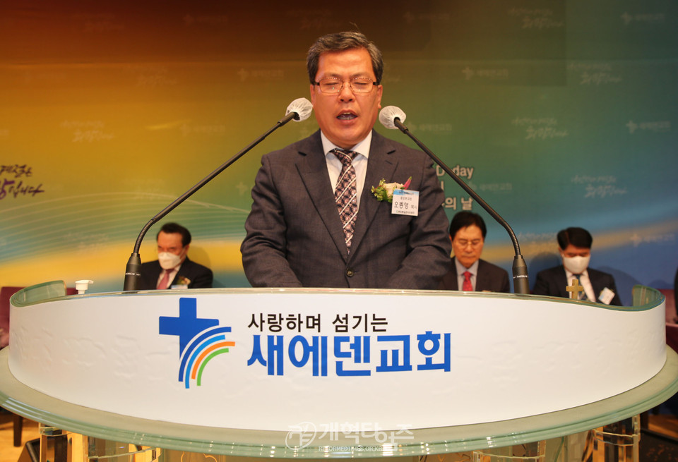 「제4차 평화통일기도회」, 홍보분과장 오종영 목사 모습