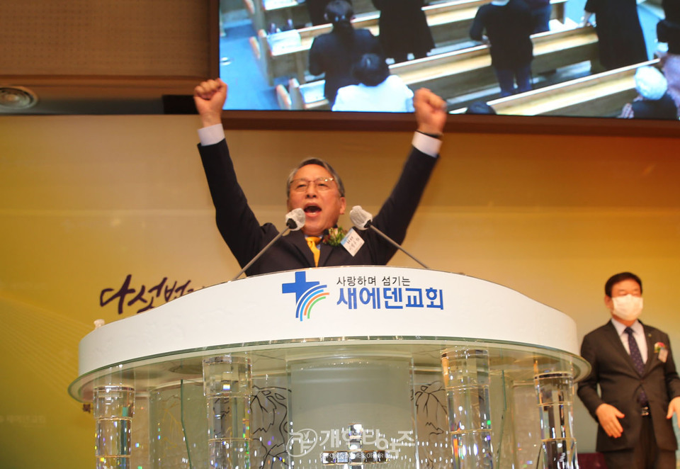 「제4차 평화통일기도회」, 총회 회계 이영구 장로 비전선언문 낭독 모습