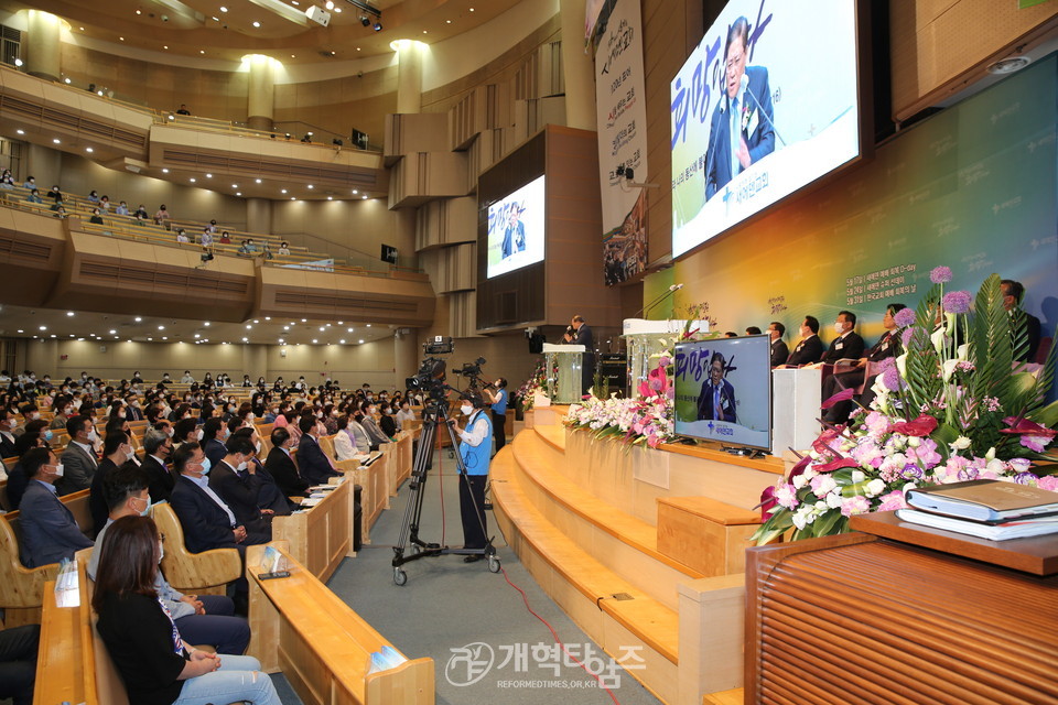 「제4차 평화통일기도회」 모습