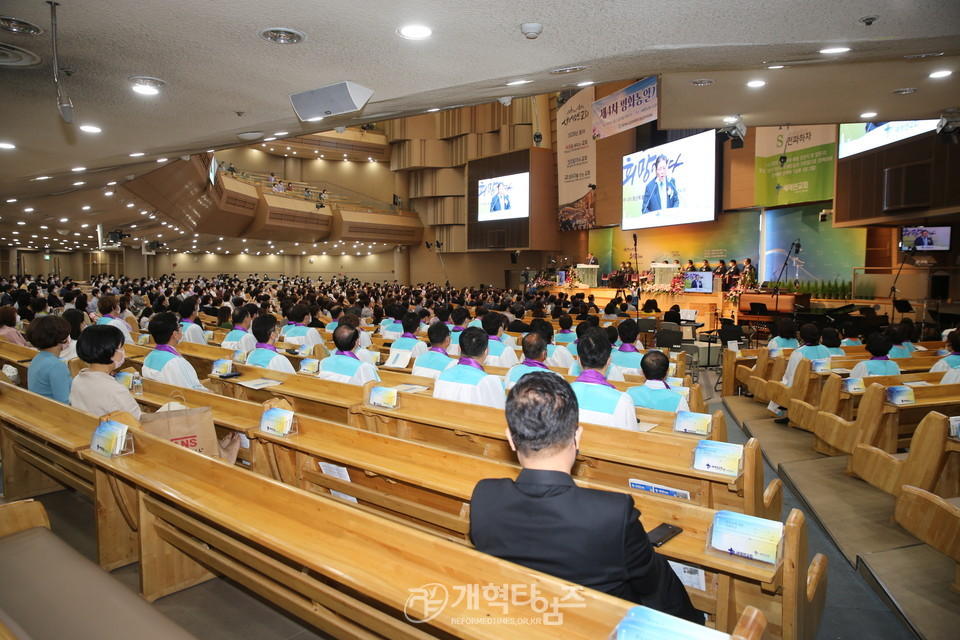 「제4차 평화통일기도회」 모습