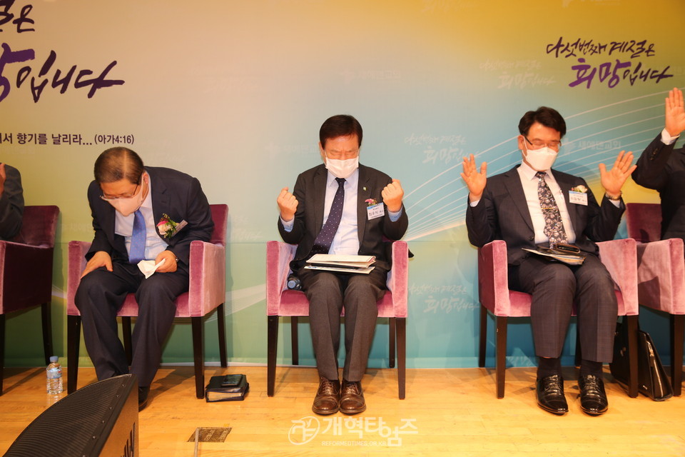 「제4차 평화통일기도회」 기도 모습