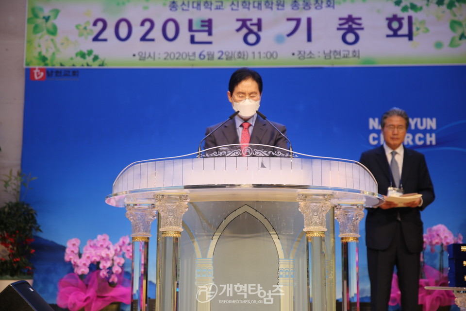 총신대학교 신학대학원 총동창회 「2020년 정기총회」, 서기 김기성 목사 기도 모습