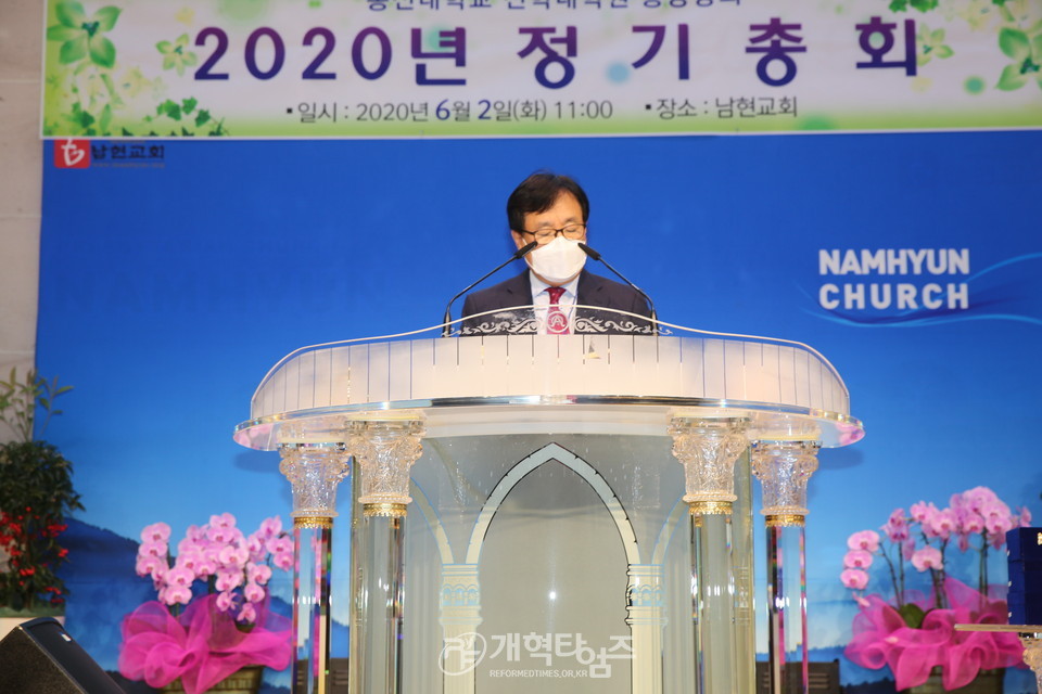 총신대학교 신학대학원 총동창회 「2020년 정기총회」, 회록서기 최상호 목사 성경봉독 모습