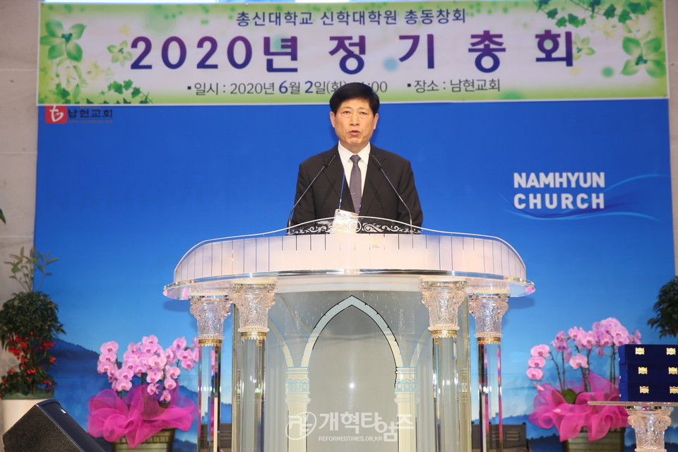 총신대학교 신학대학원 총동창회 「2020년 정기총회」 모습, 후원회 이사장 배만석 목사 환영사 모습