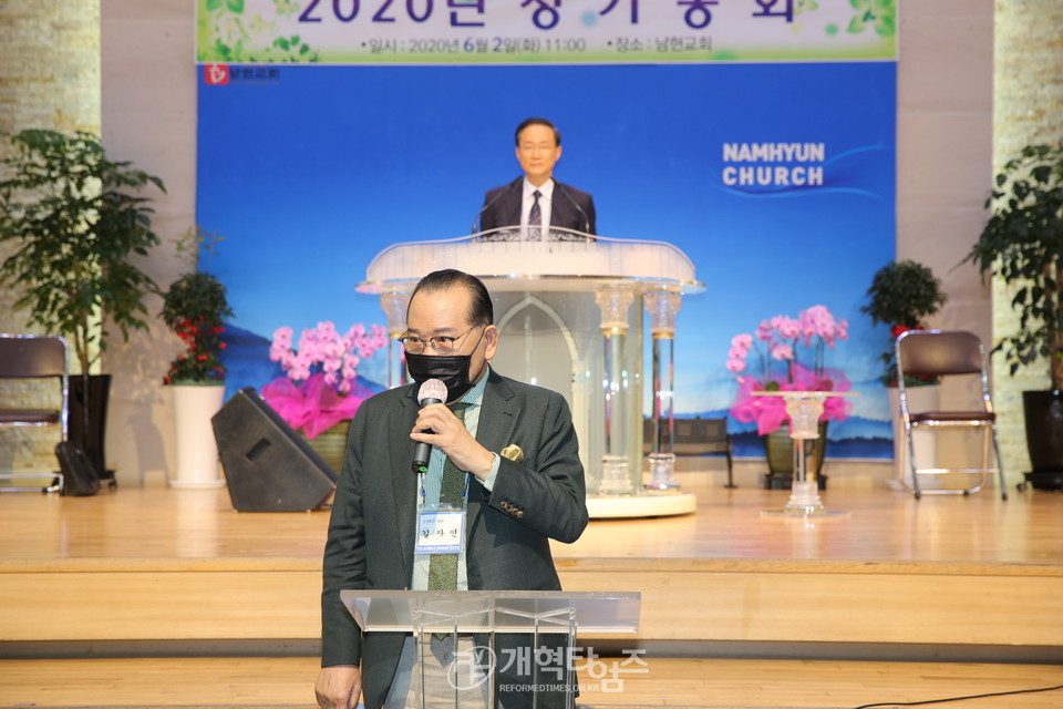 총신대 신대원 총동창회 「2020년 정기총회」, 전형위원장 길자연 목사 모습