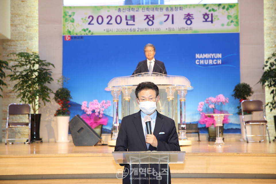 총신대 신대원 총동창회 「2020년 정기총회」, 박춘근 목사 발언 모습