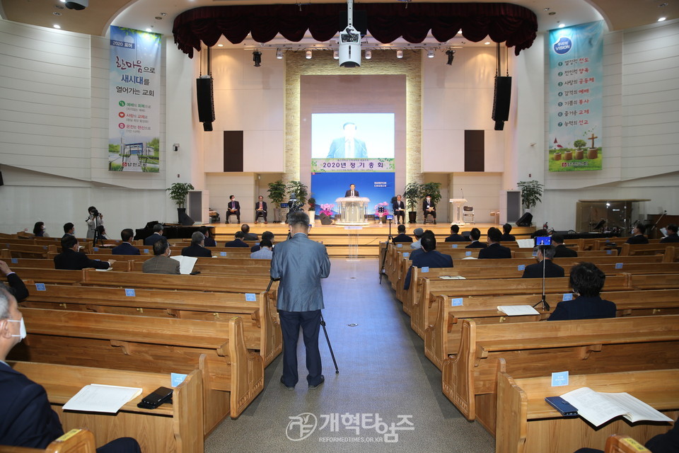 총신대 신대원 총동창회 「2020년 정기총회」 모습