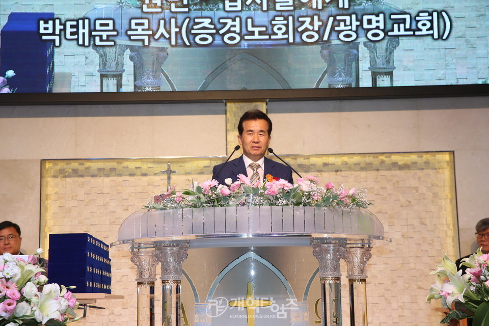 광주중앙교회 「임직 및 은퇴 감사예배」, 증경노회장 박태문 목사 권면 모습