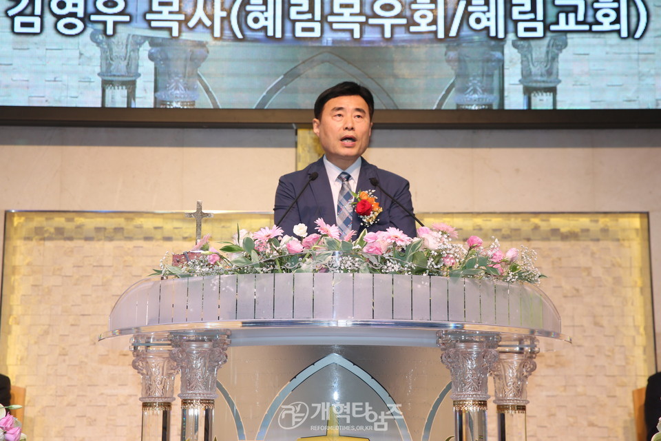 광주중앙교회 「임직 및 은퇴 감사예배」, 김영우 목사 축사 모습