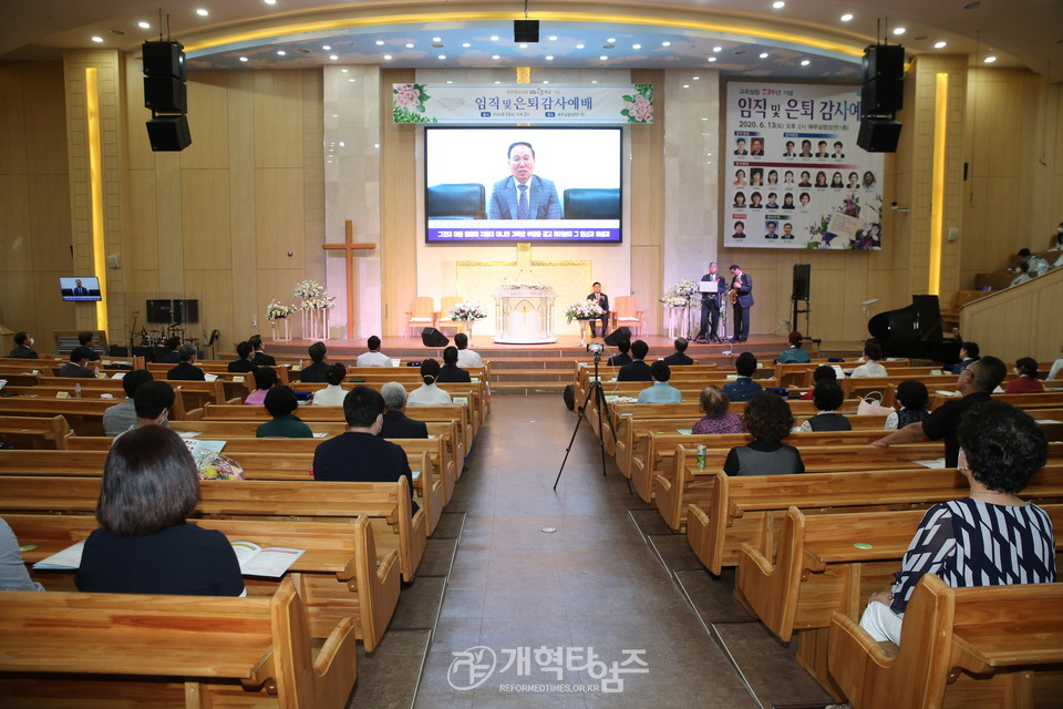 광주중앙교회 「임직 및 은퇴 감사예배」, 광주시기독교연합회장 박윤민 목사 축사 모습