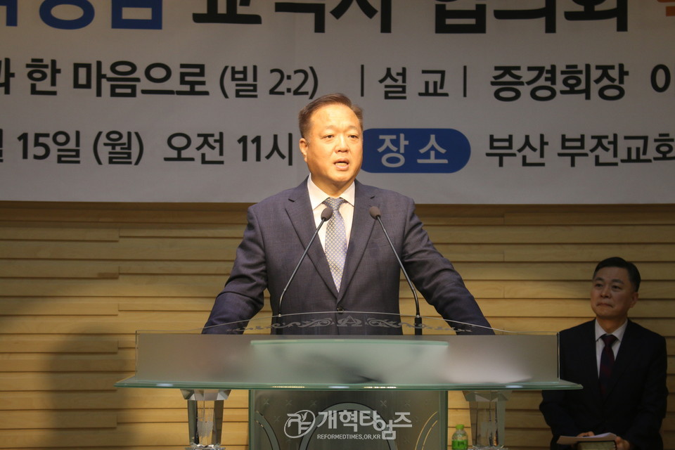 전국영남협 제26회기 확대임원회,  대표회장 전승덕 목사 모습