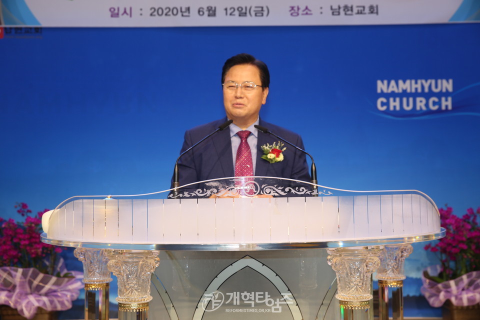 충청협의회 「24회(2020년) 정기총회」 서북협 대표회장 김철중 목사 축사 모습