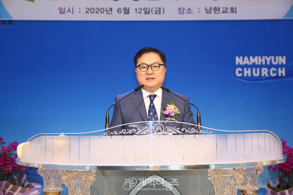 충청협의회 「24회(2020년) 정기총회」 서울협 대표회장 김오용 목사 축사 모습