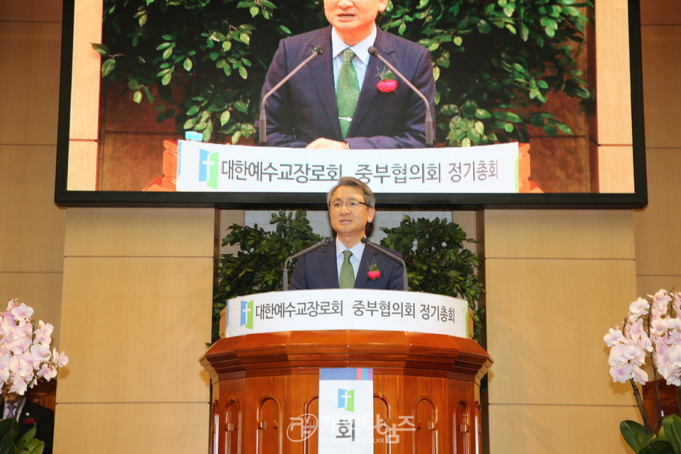 중부협의회 ‘제26회 정기총회’, 교갱 대표회장 김찬곤 목사 모습