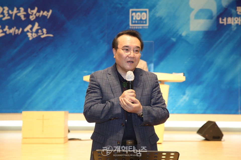 서울지역노회협의회 「2020년 2차 임원부부초청 Workshop」 총회 부서기 김한성 목사 인사 모습