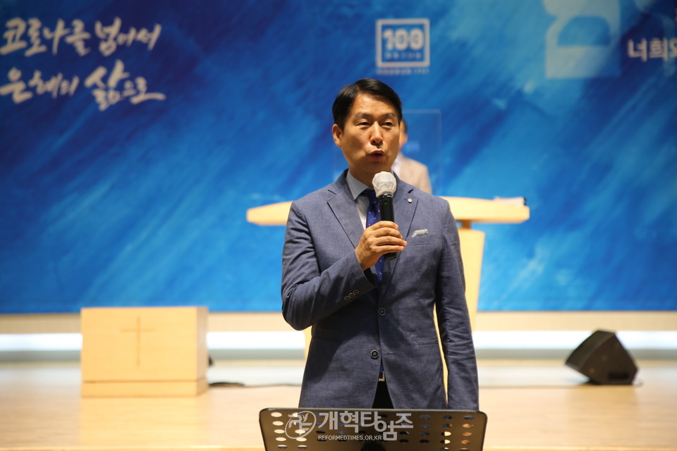 서울지역노회협의회 「2020년 2차 임원부부초청 Workshop」 이천은광교회 담임 김상기 목사 환영 모습