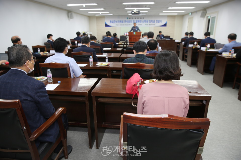 통준위 「통준위 연석회의 및 탈북민 신학생 장학금 전달식」 모습