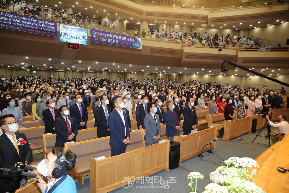 새에덴교회에서 열린 「제 70주년 한국전쟁 참전용사 초청 On-Line 보은행사」 모습