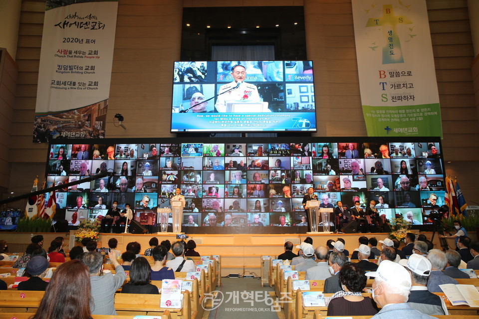 새에덴교회에서 열린 「제 70주년 한국전쟁 참전용사 초청 On-Line 보은행사」, 예비역 해군제독 김종대 장로 모습