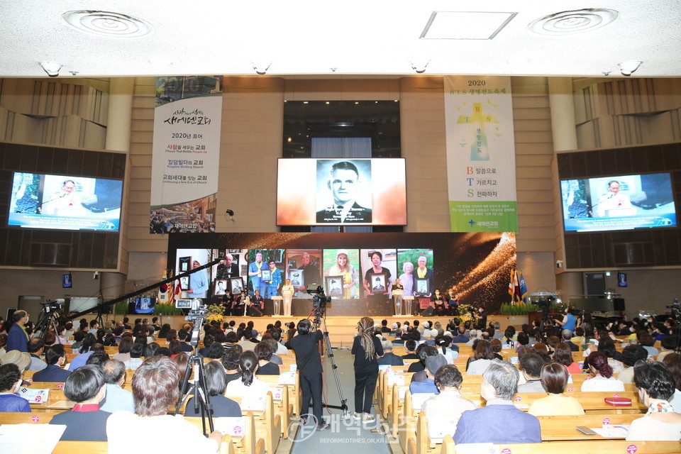 새에덴교회에서 열린 「제 70주년 한국전쟁 참전용사 초청 On-Line 보은행사」, 실종자 소개 모습