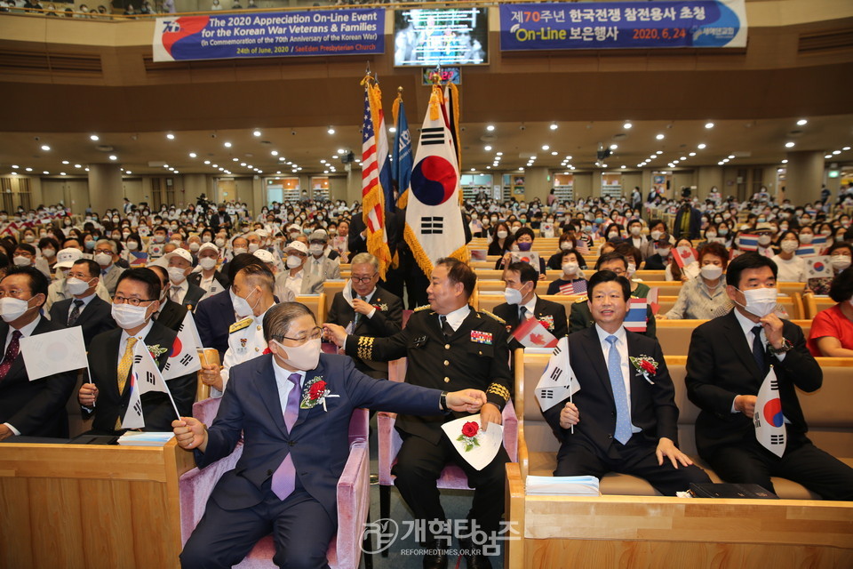 새에덴교회에서 열린 「제 70주년 한국전쟁 참전용사 초청 On-Line 보은행사」 모습