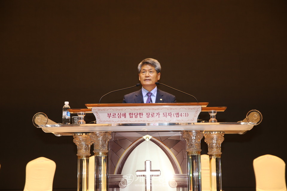 전국장로회연합회 「제49회기 전국장로회 하기부부수련회」 총무 이창원 장로 광고 모습