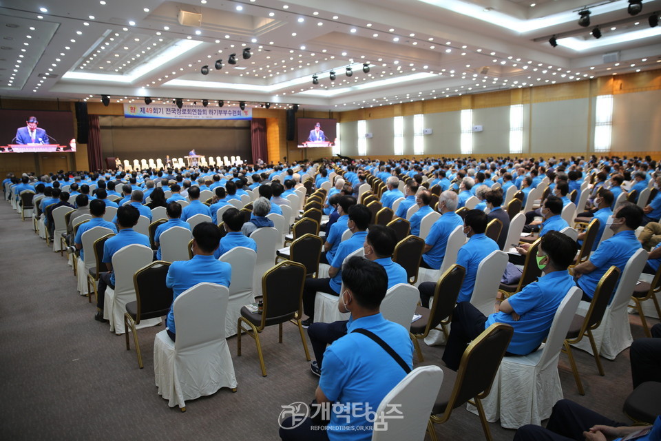 「제49회기 전국장로회 하기부부수련회」 둘째날 새벽 모습