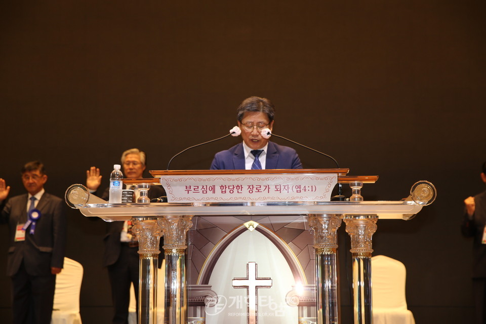 「제49회기 전국장로회 하기부부수련회」 셋째날 결의문 채택 모습