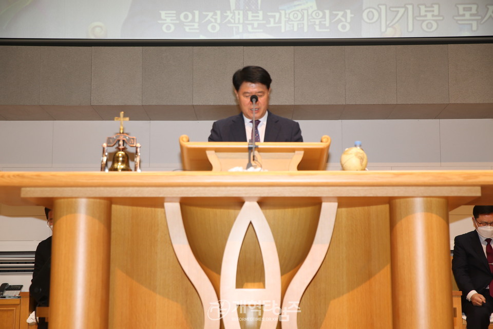 「제5차 평화통일기도회」, 통일정책분과위원장 이기봉 목사 모습