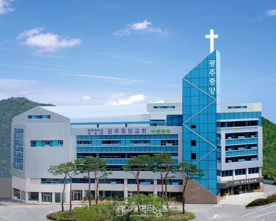 「제5차 평화통일기도회」가 열린 광주중앙교회 모습