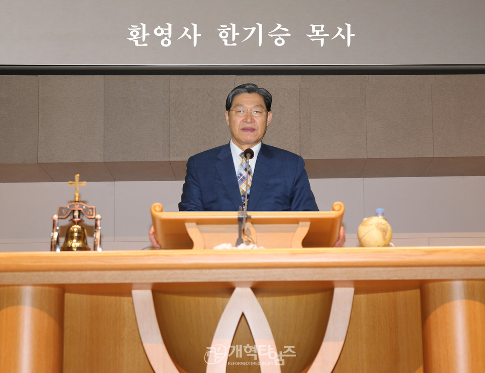 「제5차 평화통일기도회」 한기승 목사 환영사 모습