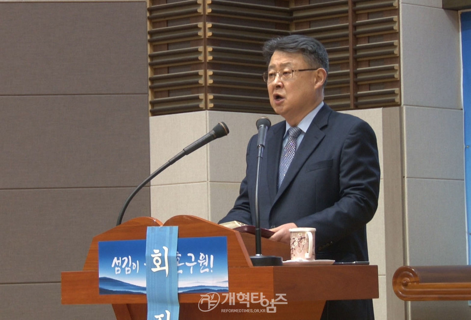 정기총회에서 취임사를 하는 신임회장 김종혁 목사 모습