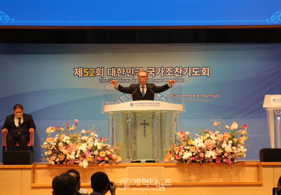 제52회 국가조찬기도회에서 축도하는 예장 통합 증경총회장 김태영 목사 모습