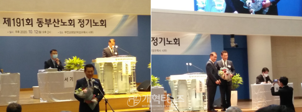 동부산노회 ‘제191회 정기노회', 제105회 총회 부서기 당선자 허은 목사 축하 모습