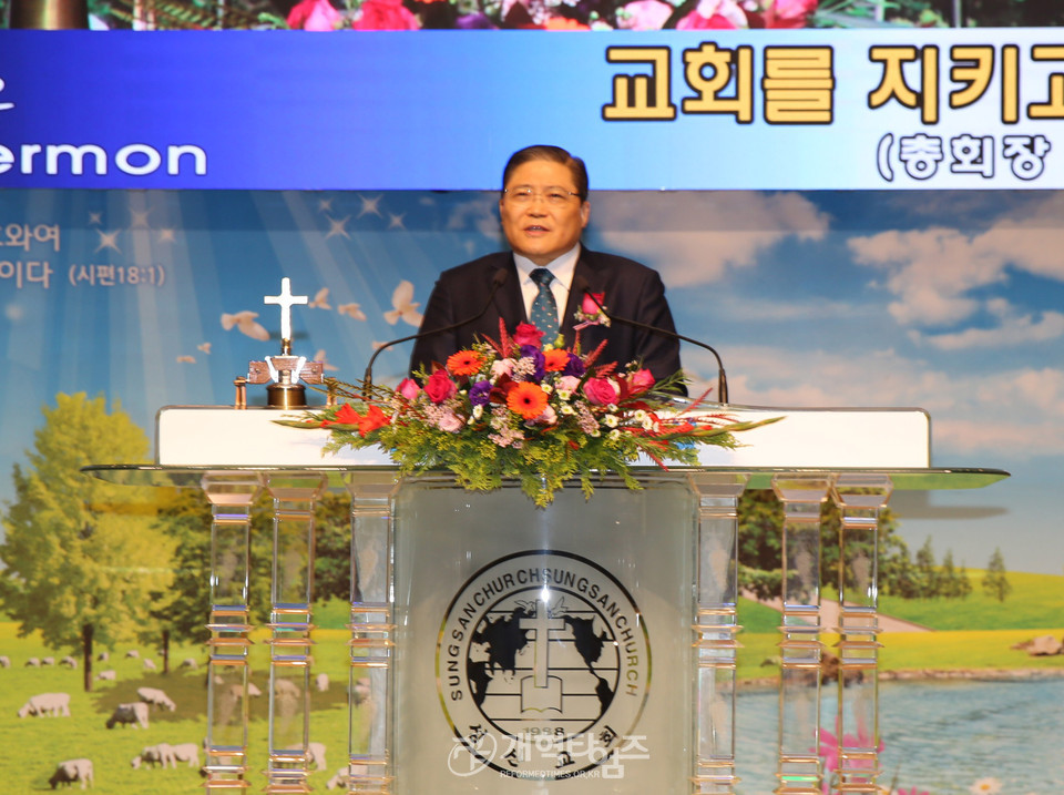 전국호남협 제21차 총회 및 당선자 감사예배, 총회장 소강석 목사 설교 모습