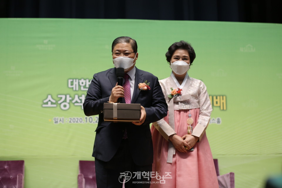 총회장 소강석 목사 취임 감사예배, 공로패 받는 정금성 권사 모습