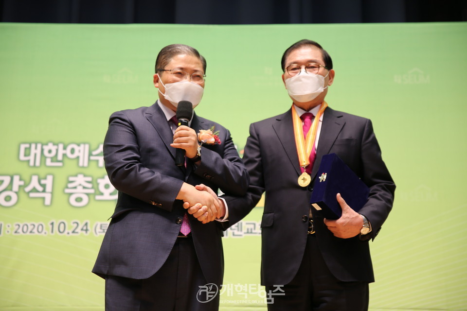 총회장 소강석 목사 취임 감사예배, 공로패 받는 김문기 장로 모습
