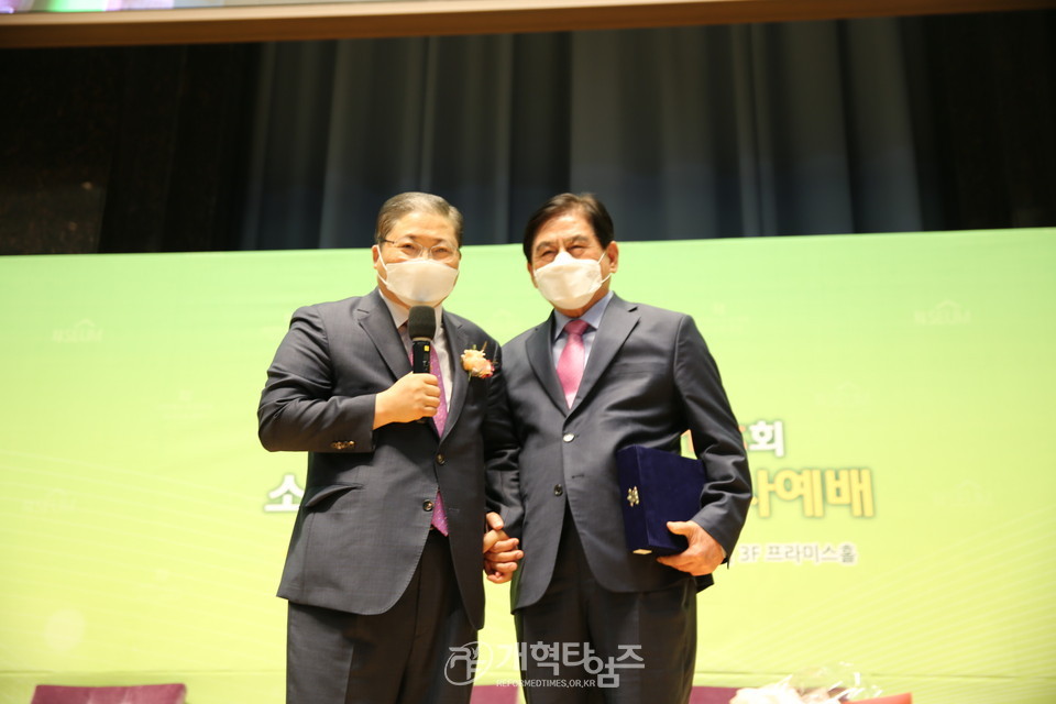 총회장 소강석 목사 취임 감사예배, 서광수 장로 감사패 수여 모습