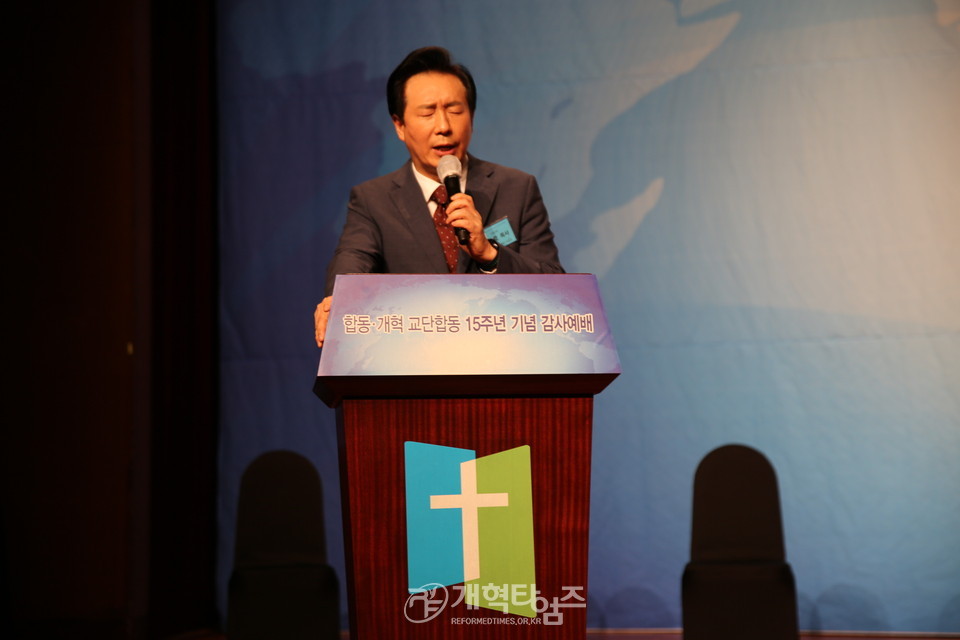 ‘합동ㆍ개혁 교단합동 15주년 기념 감사예배’, 오륜교회 김은호 목사 오찬 기도 모습