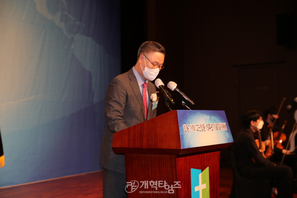 ‘합동ㆍ개혁 교단합동 15주년 기념 감사예배’ 회록서기 정계규 목사 모습